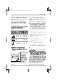 Страница 268