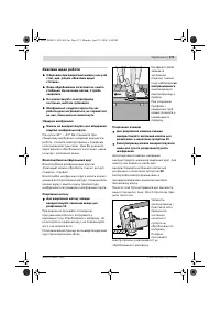 Страница 270