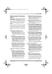 Страница 286