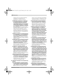 Страница 287