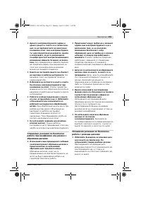 Страница 290