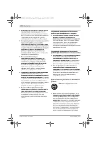 Страница 291