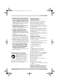 Страница 292