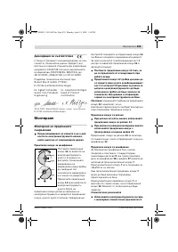 Страница 294