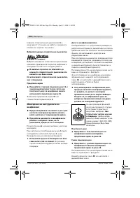 Страница 295