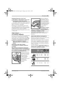 Страница 296