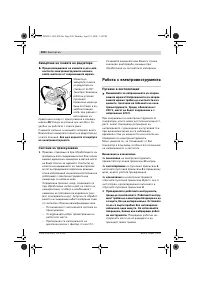 Страница 297