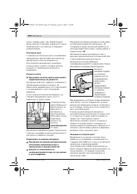 Страница 299