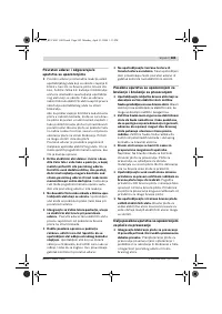 Страница 304