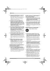 Страница 305