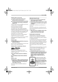 Страница 308