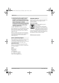 Страница 313