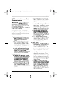 Страница 314