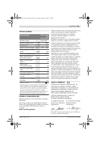 Страница 320