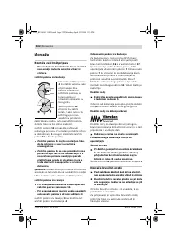 Страница 321