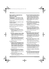 Страница 327