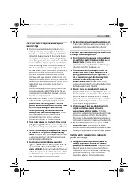 Страница 330