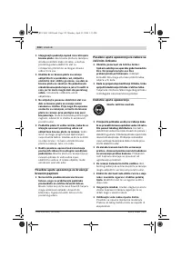 Страница 331