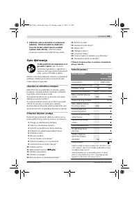 Страница 332