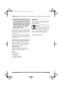 Страница 339