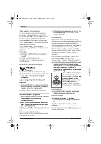 Страница 347