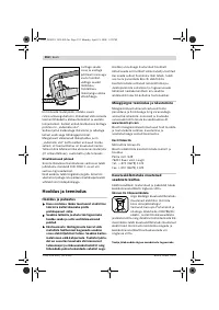 Страница 351