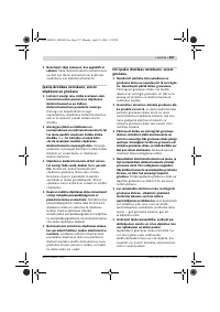 Страница 356