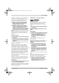 Страница 360