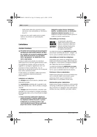 Страница 363