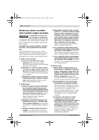 Страница 367