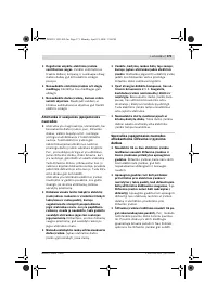 Страница 370