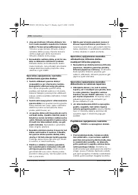 Страница 371