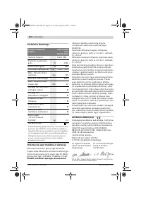 Страница 373