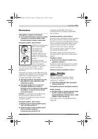 Страница 374