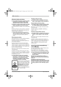 Страница 375