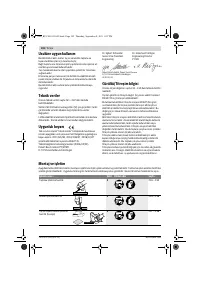 Страница 102