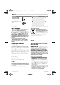 Страница 104