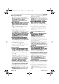 Страница 105