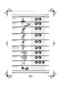 Страница 111