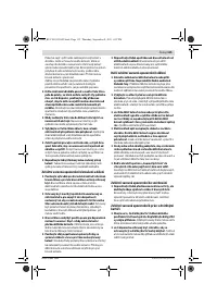 Страница 115