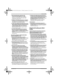 Страница 121