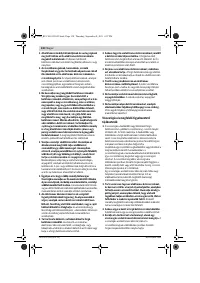 Страница 130