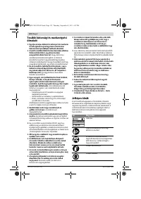 Страница 132