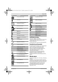 Страница 133