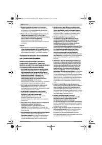 Страница 138