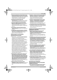 Страница 139