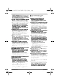 Страница 140