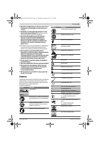 Страница 141
