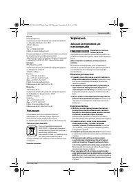 Страница 145