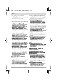 Страница 146